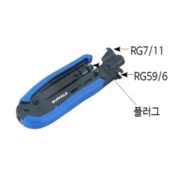 세신버팔로 동축원형압착기 SB-K548A1 5C7C(RG59/6, RG7/11) 가격비교 규격표