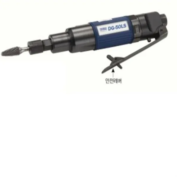 양산기공 에어다이그라인더 DG 50LS 22,000RPM 공구 에어 절삭 가격비교 규격표