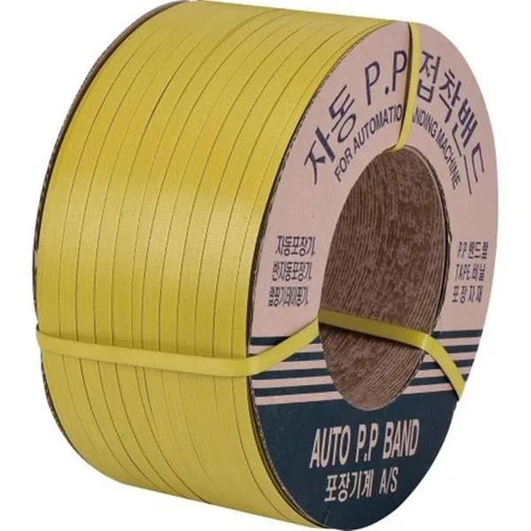 창성밴드 자동 PP밴드-재생 12mm 8kg 가격비교 규격표