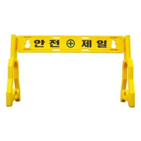 하이큐 휀스상판만 상판 1,510mm 가격비교 규격표