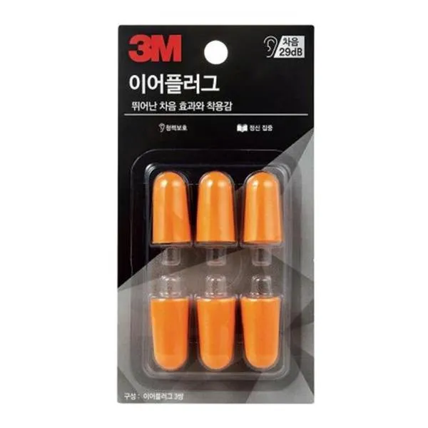 3M 귀마개 이어플러그(DIY리필)  가격비교 규격표