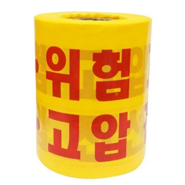 디더블유안전 안전띠-고압선로 고압선로 200mm 가격비교 규격표