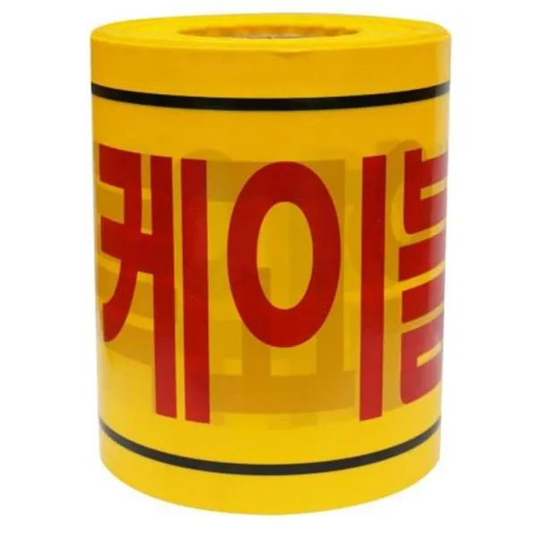 디더블유안전 안전띠-위험특고압 위험특고압 200mm 가격비교 규격표