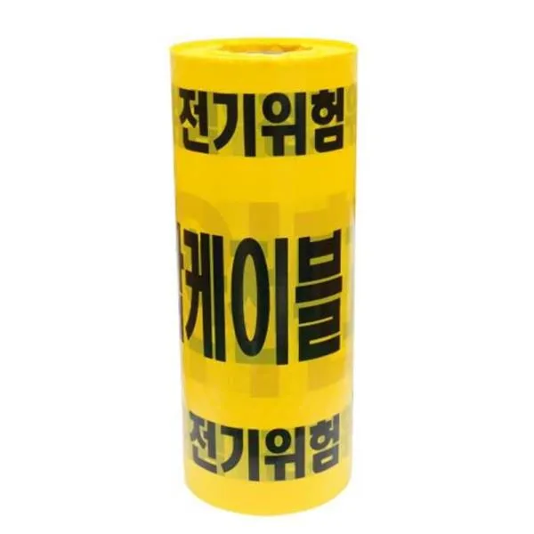 디더블유안전 안전띠-한전특고압 한전특고압 400mm 가격비교 규격표