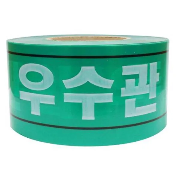 디더블유안전 안전띠-우수관 우수관 100mm 가격비교 규격표