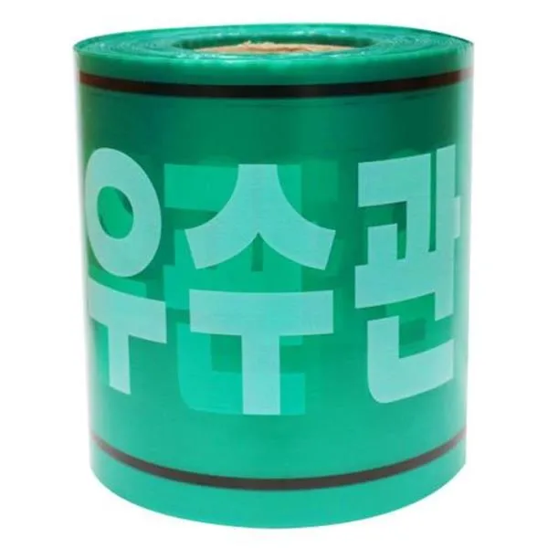 디더블유안전 안전띠-우수관 우수관 200mm 가격비교 규격표