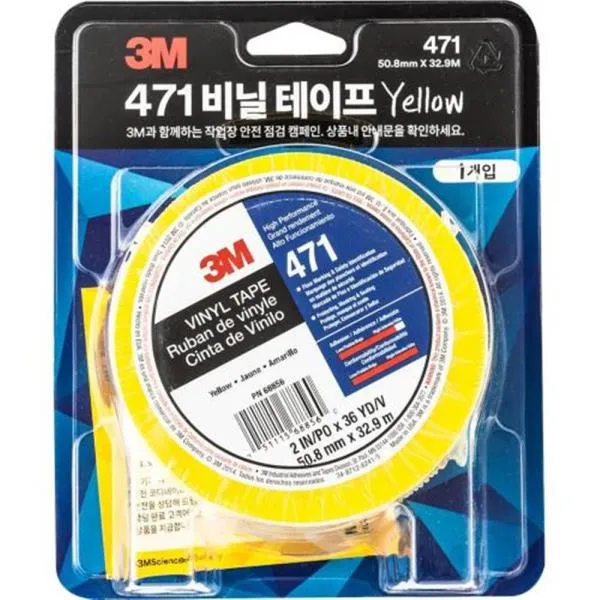 3M 라인용 마킹 테이프 471 황색 가격비교 규격표
