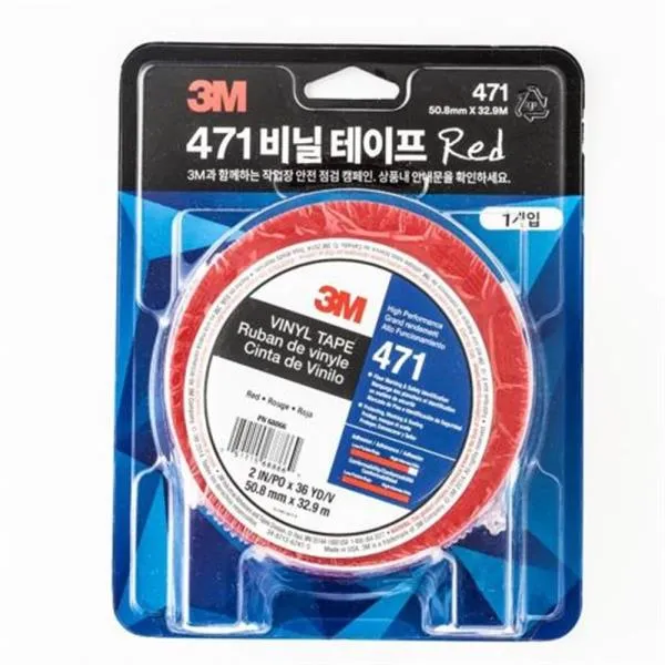 3M 라인용 마킹 테이프 471 적색 가격비교 규격표