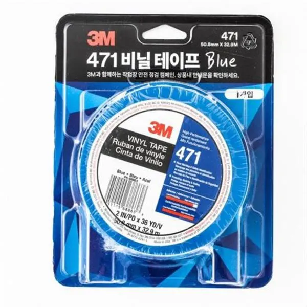 3M 라인용 마킹 테이프 471 청색 가격비교 규격표
