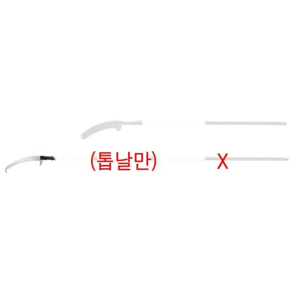 코메론 고지톱날 HPP-360B 4mm 가격비교 규격표