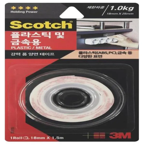 3M 강력 폼 양면테이프 ST115 18mm 가격비교 규격표