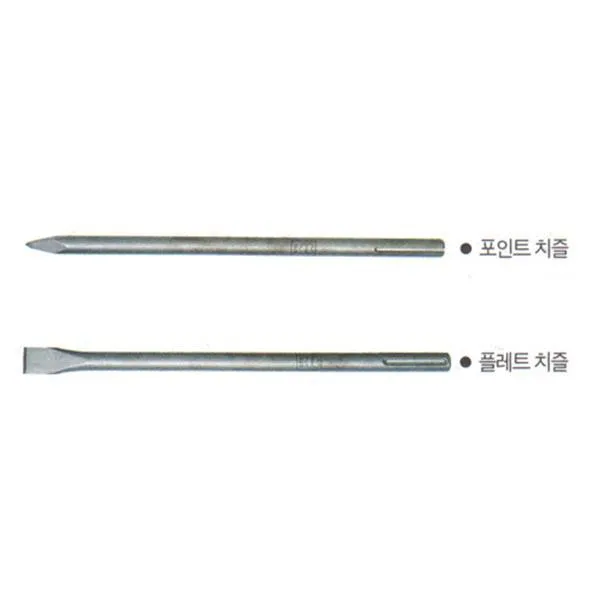 보쉬 포인트치즐(노미) 400mm SDS-Max 가격비교 규격표