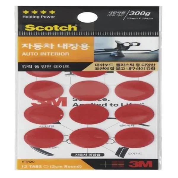 3M 자동차 내방용 폼 양면테이프 ITTR20 지름20mm 가격비교 규격표