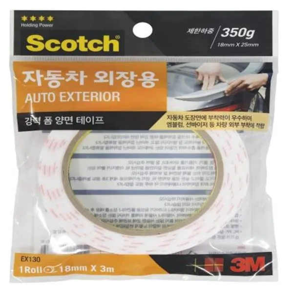 3M 자동차 외장용 폼 양면테이프 EX130 18mm 가격비교 규격표