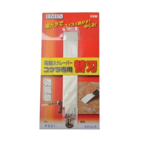 EISHIN 전동스크래퍼 날 P601 스트레이트형 가격비교 규격표