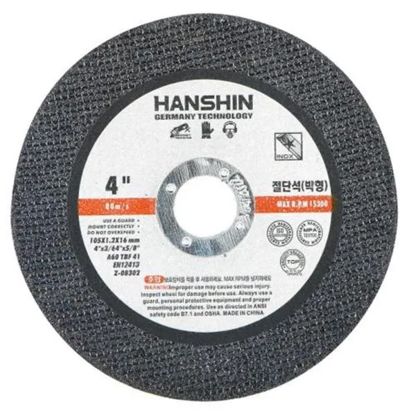 HANSHIN 절단석-박형 4타입 105mm 작업 절삭 공구 가격비교 규격표