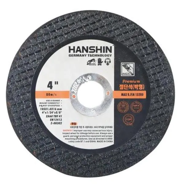 HANSHIN 절단석-고급형 4타입 1.0T 공구 작업 절삭 가격비교 규격표