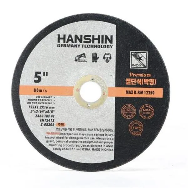 HANSHIN 절단석-고급형 5타입 1.0T 작업 공구 절삭 가격비교 규격표