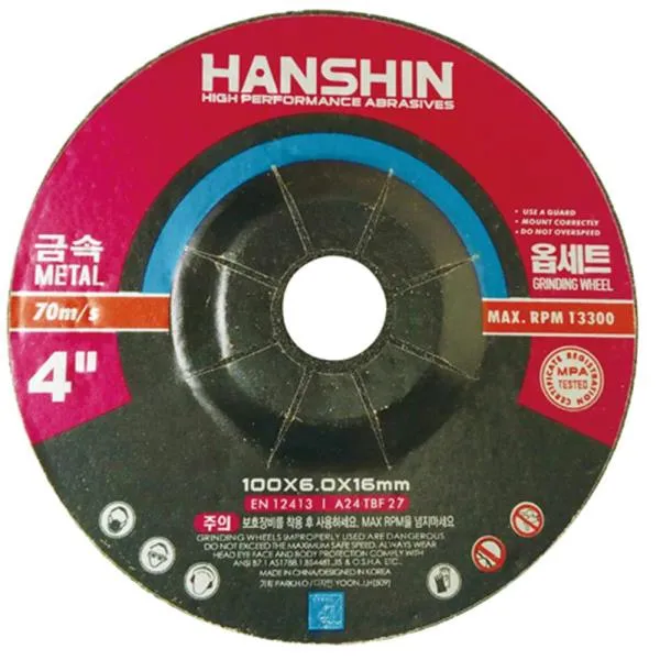 HANSHIN 옵세트 4타입 100mm 가격비교 규격표
