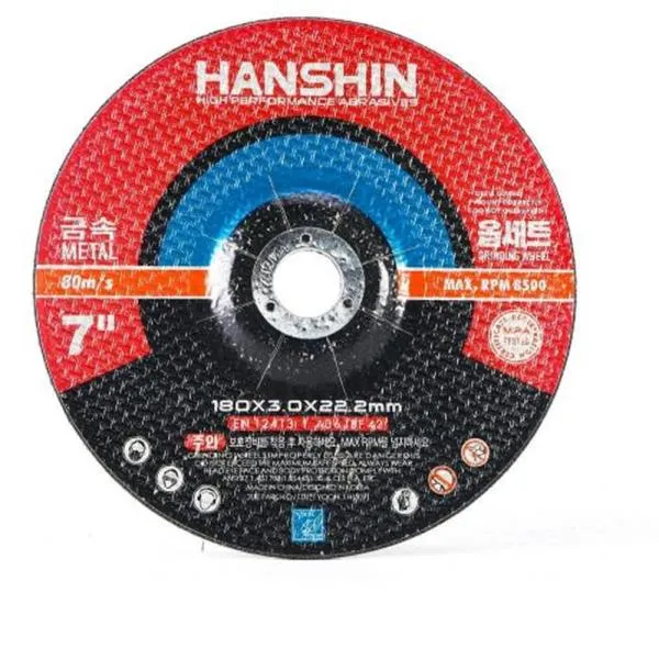HANSHIN 옵세트 7타입 180mm 가격비교 규격표