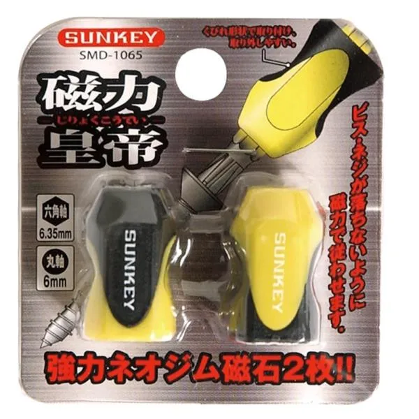 썬키 자화기 SMD-1065 YELLOW 가격비교 규격표