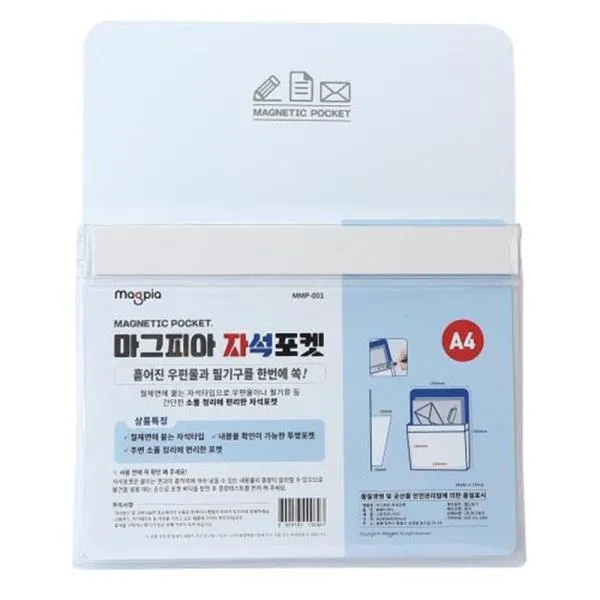 마그피아 자석포켓 MMP-01 대 가격비교 규격표