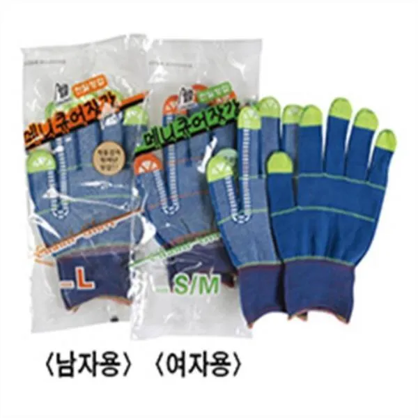 천일글러브 돗팅 클러브 매니큐어(남) L 가격비교 규격표