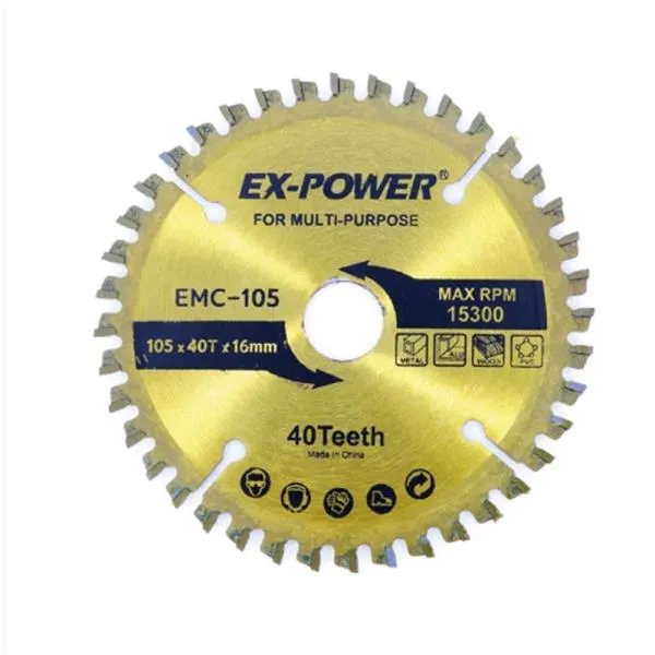 이엑스파워 멀티소 EMC-105 4타입 가격비교 규격표