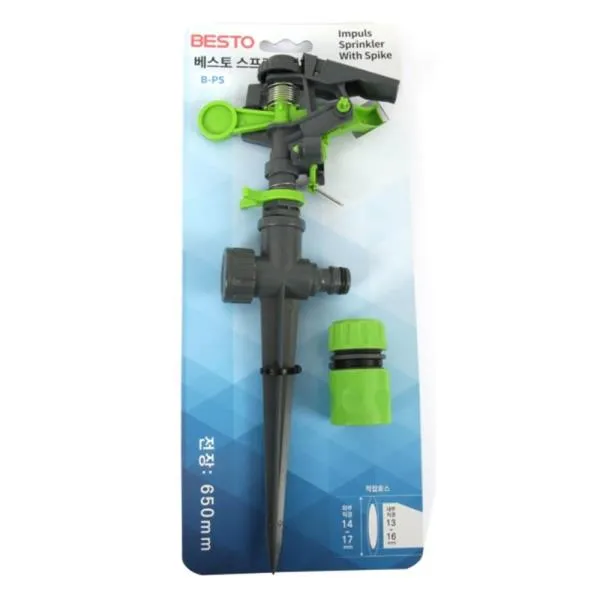 베스토 스프링 쿨러-매립형 B-PS 전장 650mm 가격비교 규격표