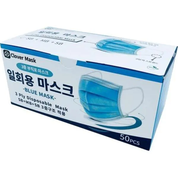 SJ 부직포마스크-대형블루 부직포마스크 대형 가격비교 규격표