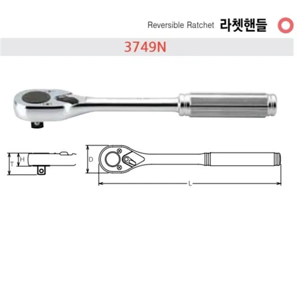 코켄 라쳇핸들 3749N 3/8SQ(9.5mm) 깔깔이 복스 수작업 가격비교 규격표