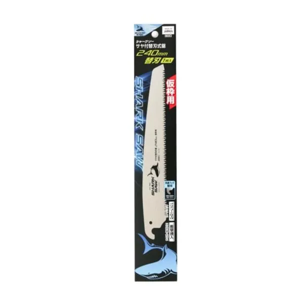 SHARK-SAW 전정톱날 SS-105270 SK-85 가격비교 규격표