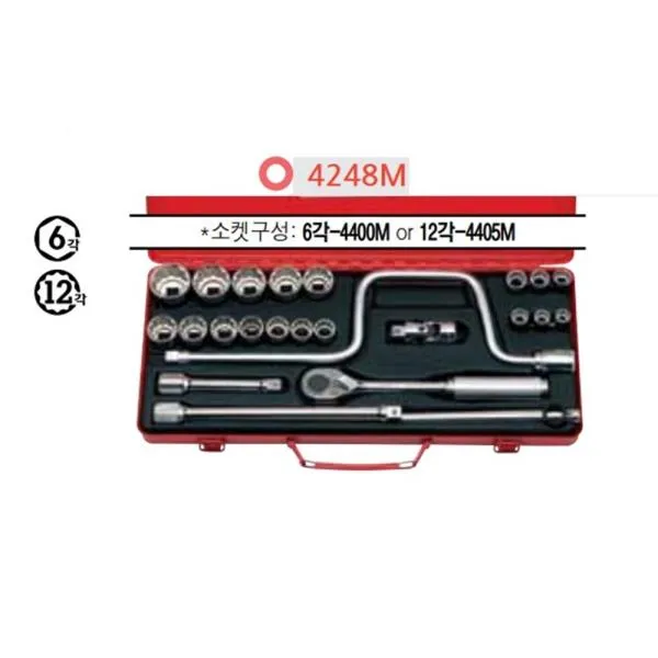 코켄 1/2SQ 6각 핸드소켓세트 4248M(6P) 24pcs 수공구 다마 복스 가격비교 규격표