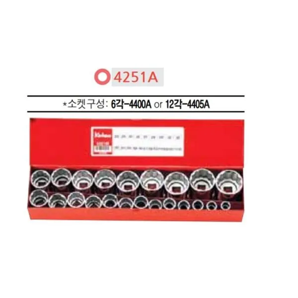 코켄 1/2SQ 6각 핸드소켓세트 4251A(6P) 18pcs 수공구 복스 렌치 가격비교 규격표