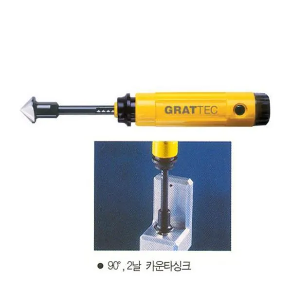 그라텍 카운터 씽크형 디버링툴(GT-C) EL-1300GT 가격비교 규격표