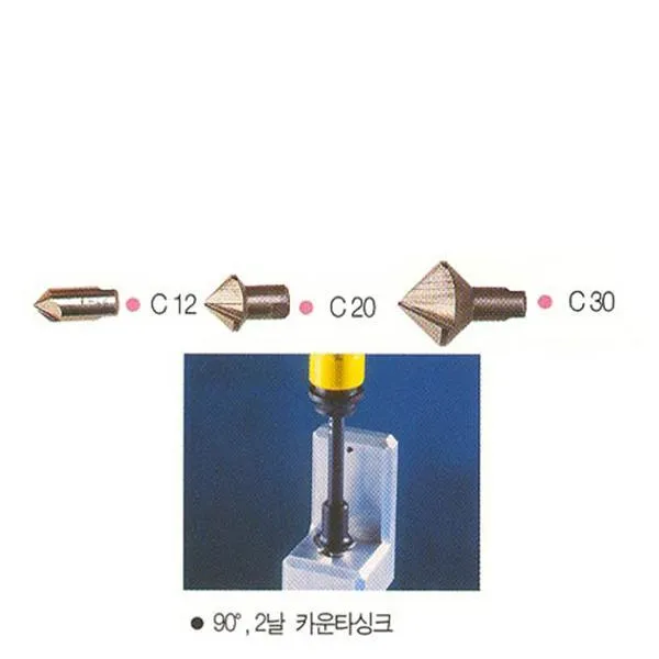 그라텍 카운터 씽크형 디버링툴 날 C-12 12mm 가격비교 규격표