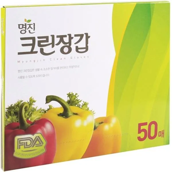 명진 크린장갑 A50 280mm 가격비교 규격표