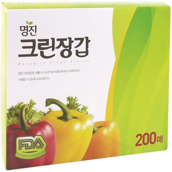 명진 크린장갑 A200 280mm 가격비교 규격표