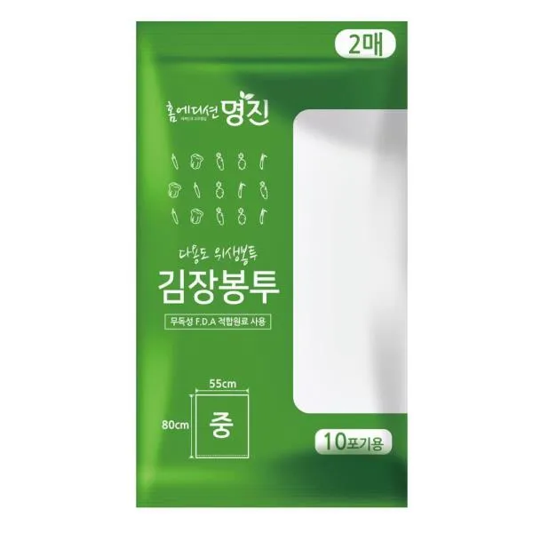 명진 다용도 김장봉투 중 55cm 가격비교 규격표