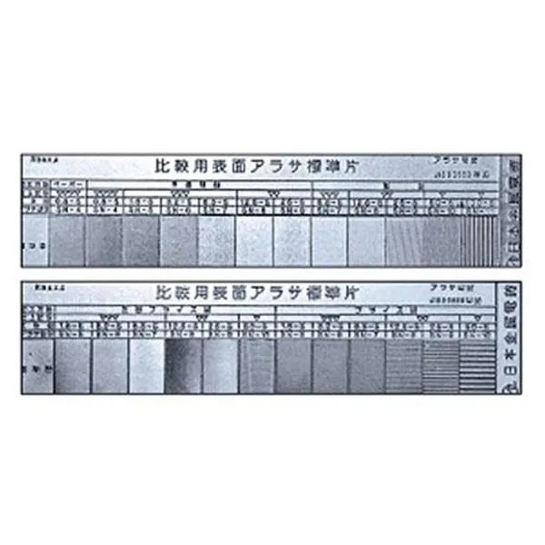 니혼긴소쿠 거칠기 시험기 BS-2 평면 거칠기 표준면 가격비교 규격표