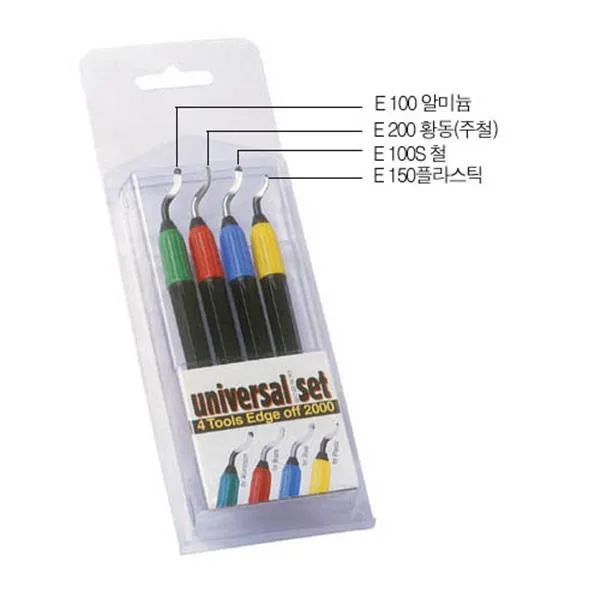그라텍 디버링툴 유니버셜 셋트 EO2100GT  가격비교 규격표