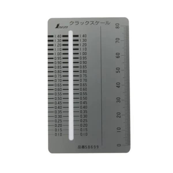 신와 크랙게이지 S-58699 ±0.05mm 가격비교 규격표