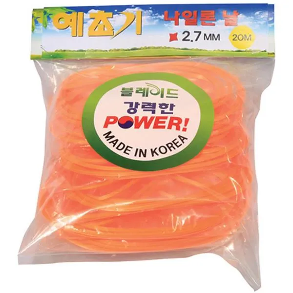 블레이드 나일론줄 20m 2.7mm 공구 절단기 컷터 가격비교 규격표