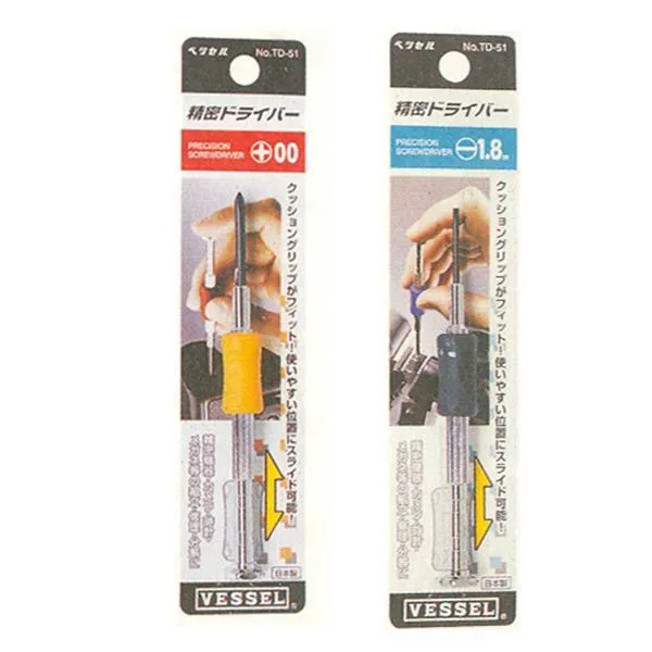 베셀 정밀 드라이버 TD 51 0.9mm 공구 드라이브 수작업 가격비교 규격표