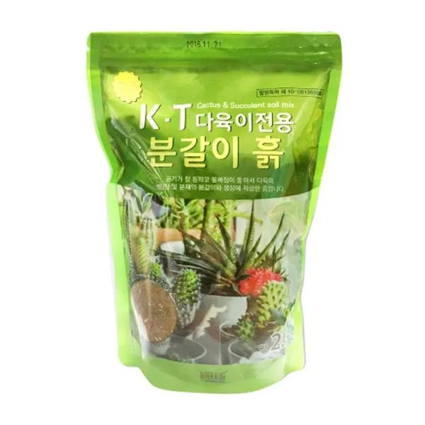코리아하우스 다용도 분갈이 흙 2.5L 다용도분갈이흙 가격비교 규격표