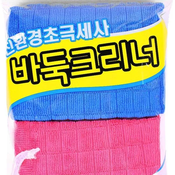 코리아하우스 극세사 바둑크리너 400mm 600mm 가격비교 규격표