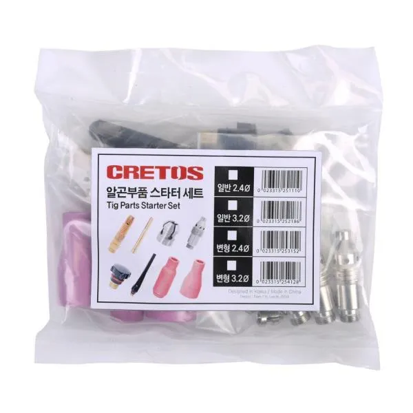 CRETOS 알곤부품 스타터세트 2.4mm 변형알곤스타터세트 가격비교 규격표