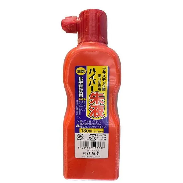마이족스 먹물 S19103 주황색 가격비교 규격표