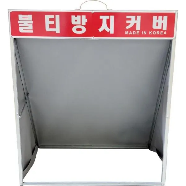 화인테크 불꽃방지커버 불꽃방지커버A형 크린텍스 가격비교 규격표