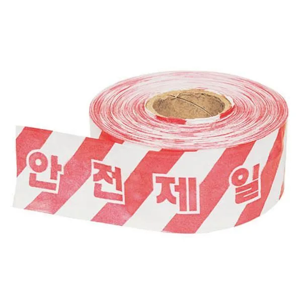 성진산업사 안전띠-일반 안전제일 일반 백색 가격비교 규격표